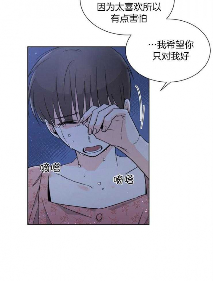 第66话7