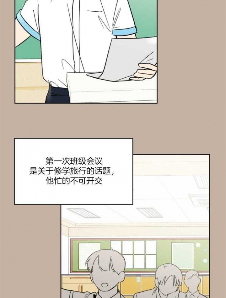 第48话4