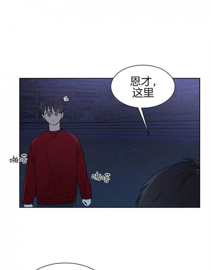 第23话4