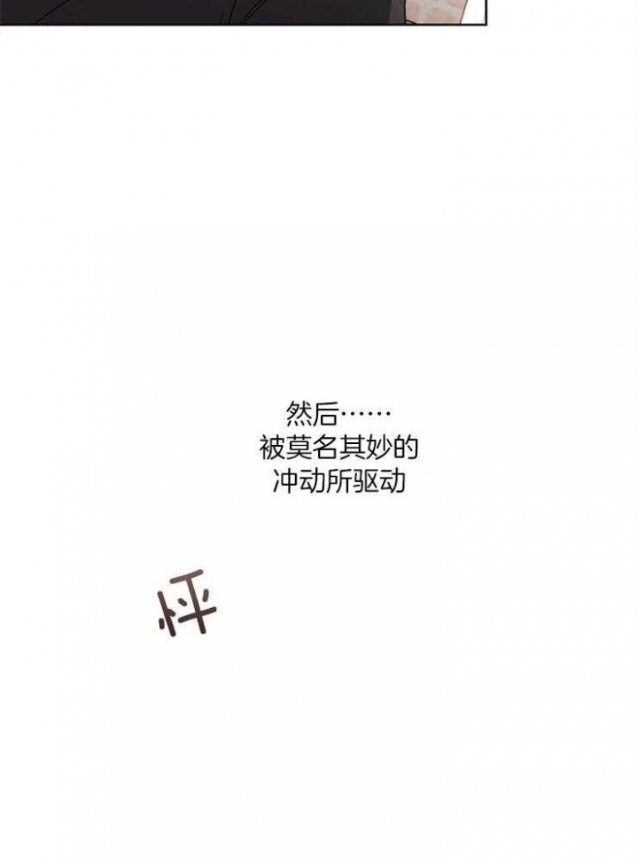 第34话5