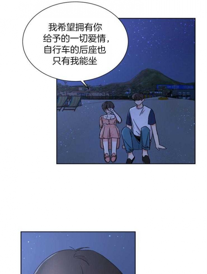 第66话8