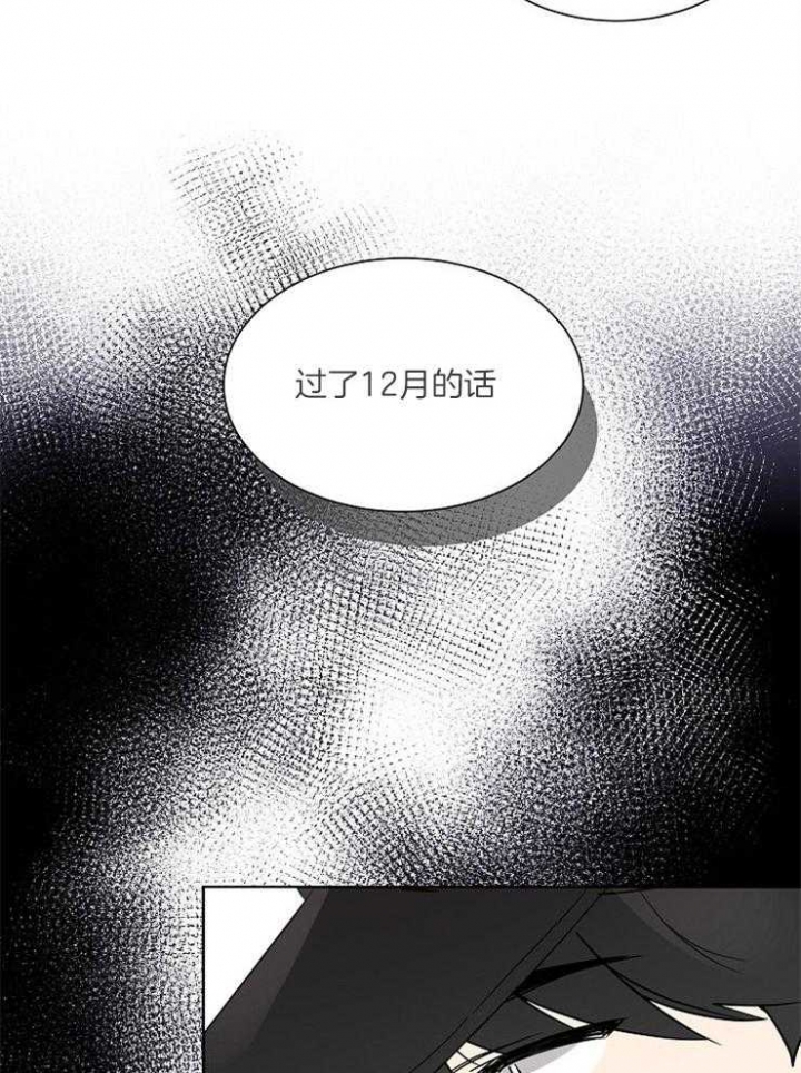 第46话8