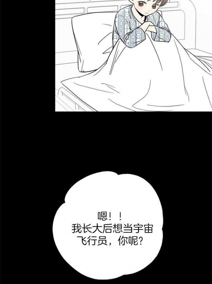 第44话8