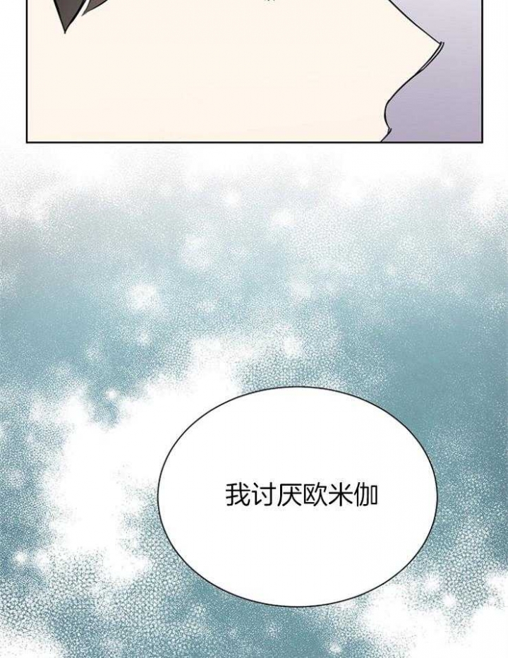 第53话2