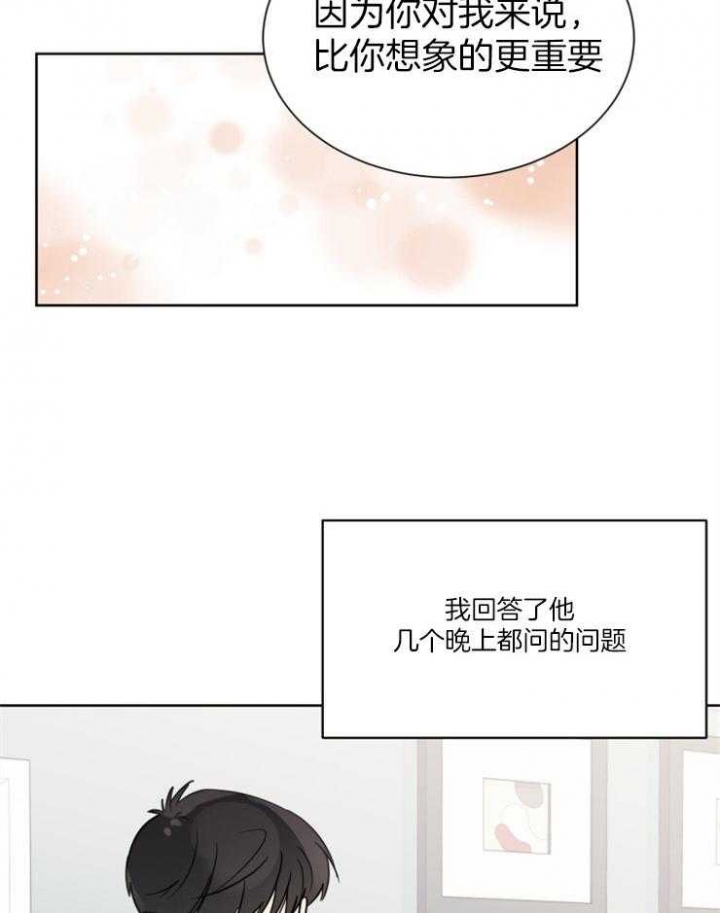 第47话8