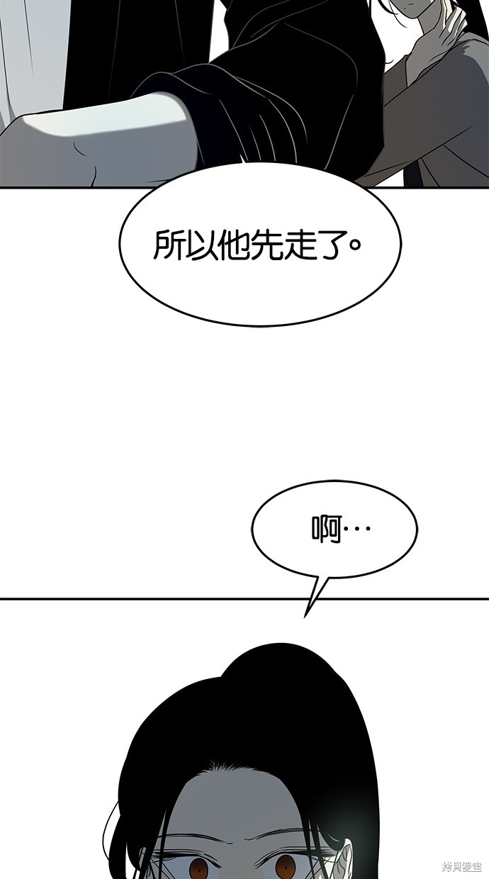 第85话6