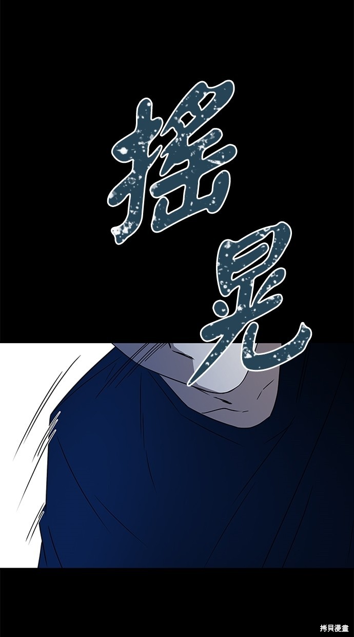 第34话4