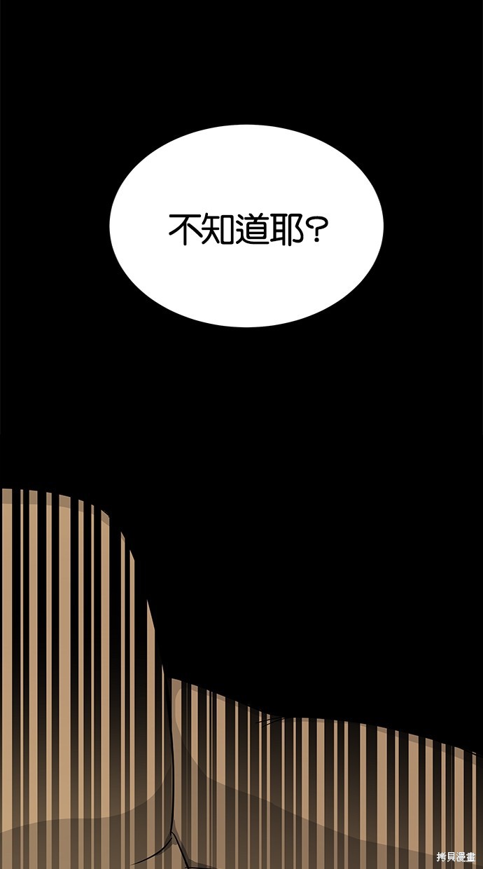 第74话2