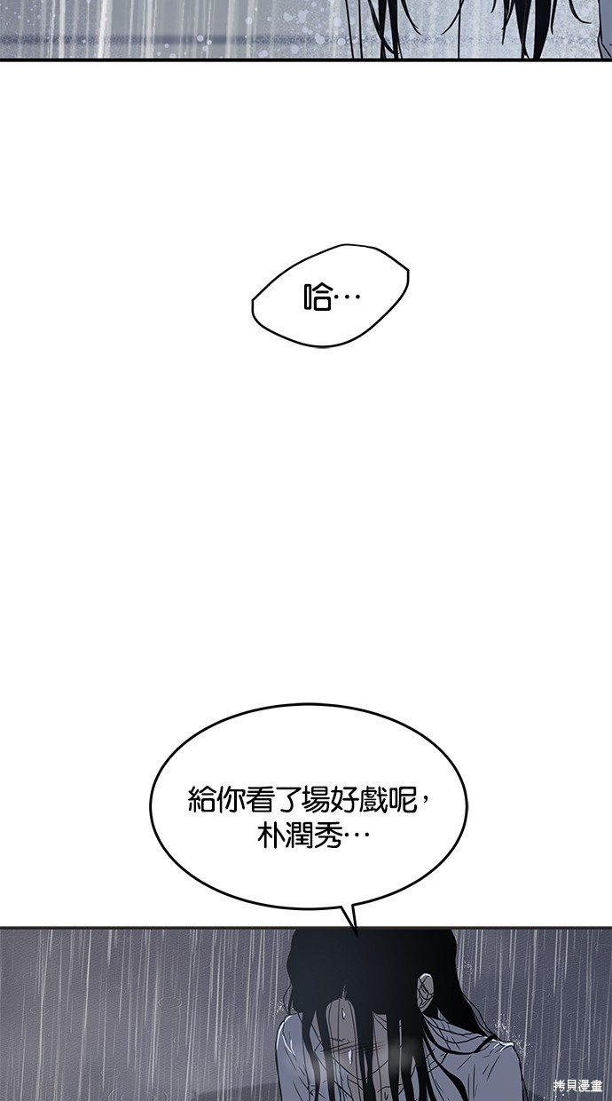 第48话3