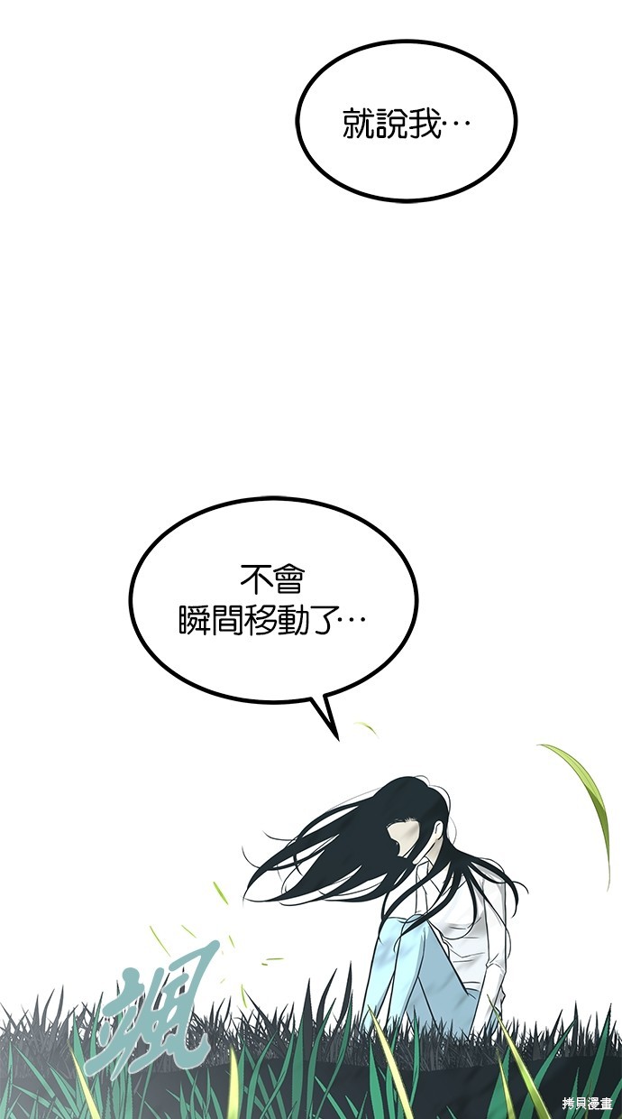 第190话9