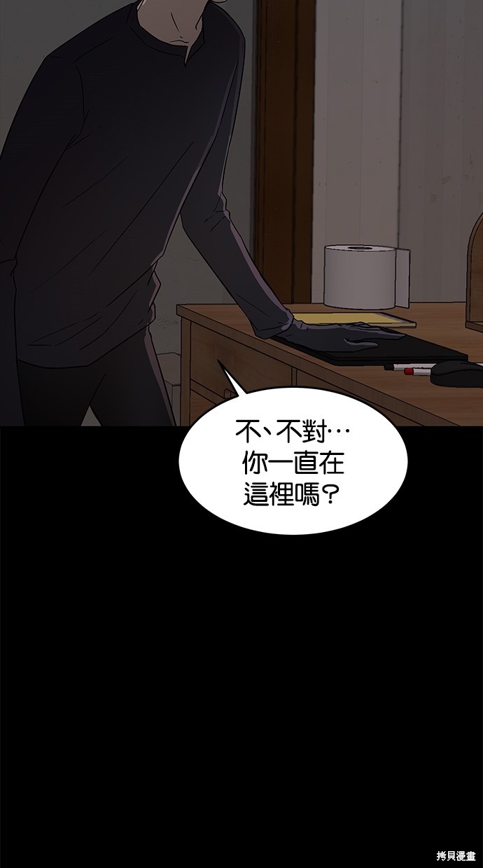 第46话4