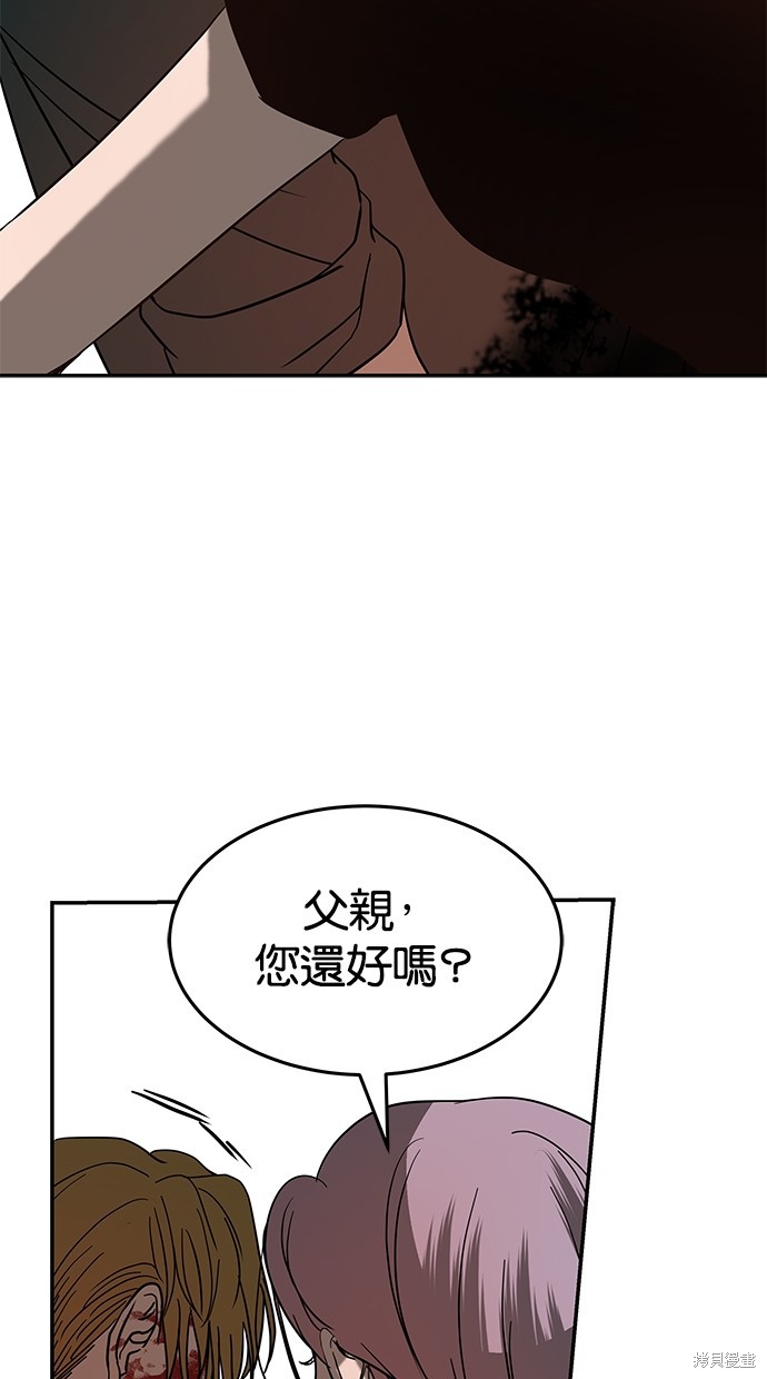 第71话6