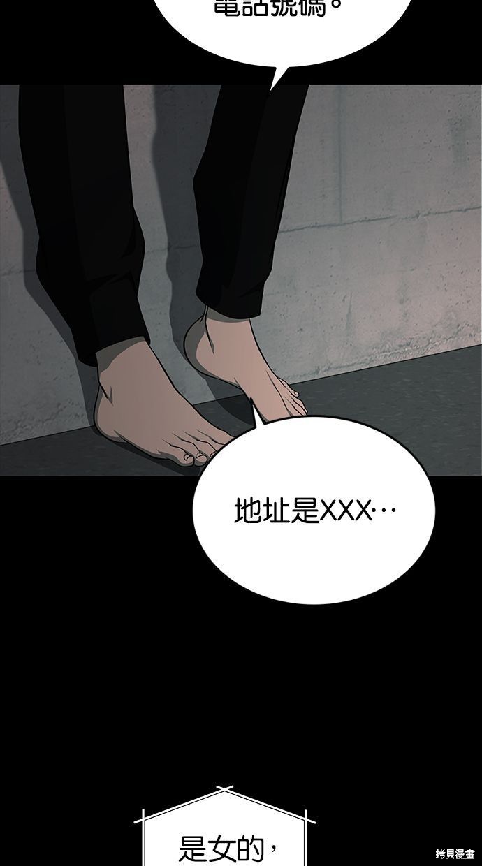 第166话0