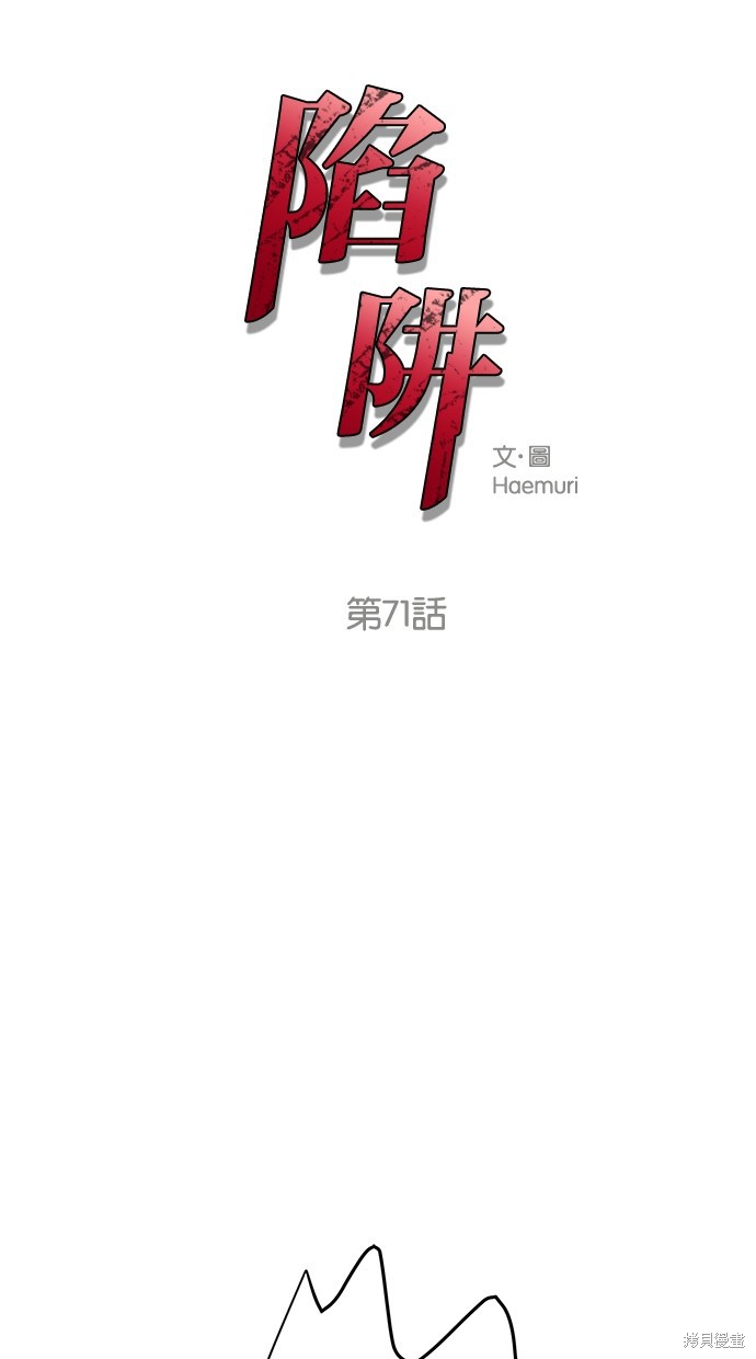 第71话0