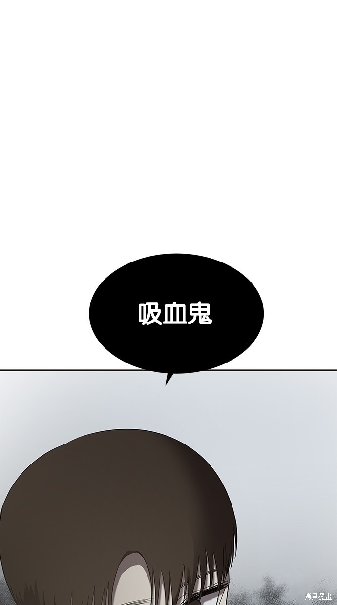 第48话9