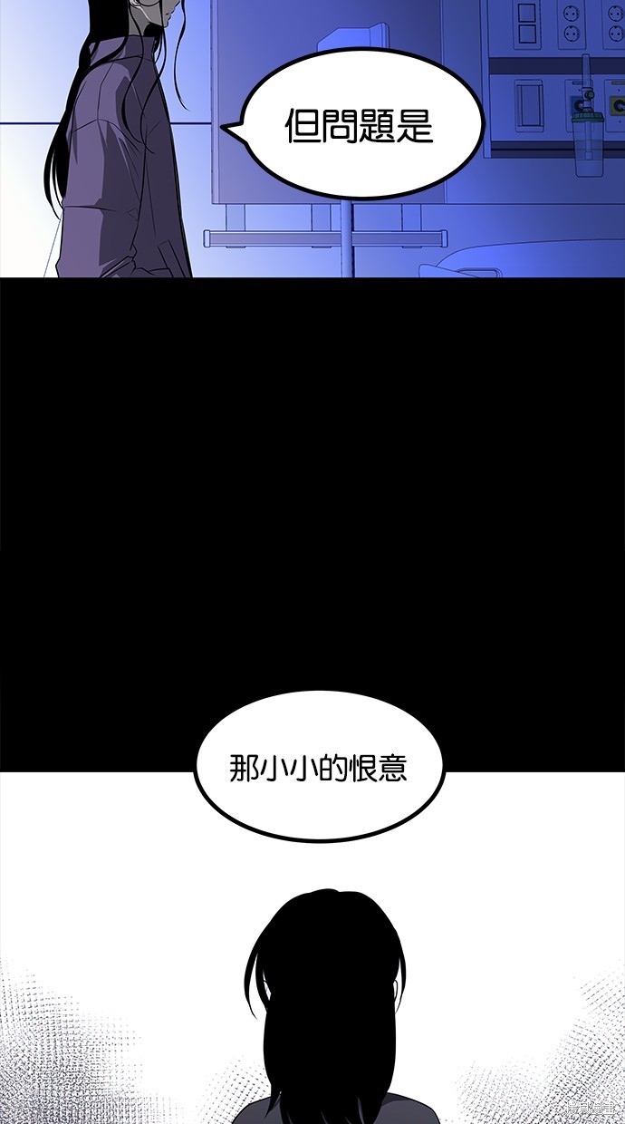 第157话6