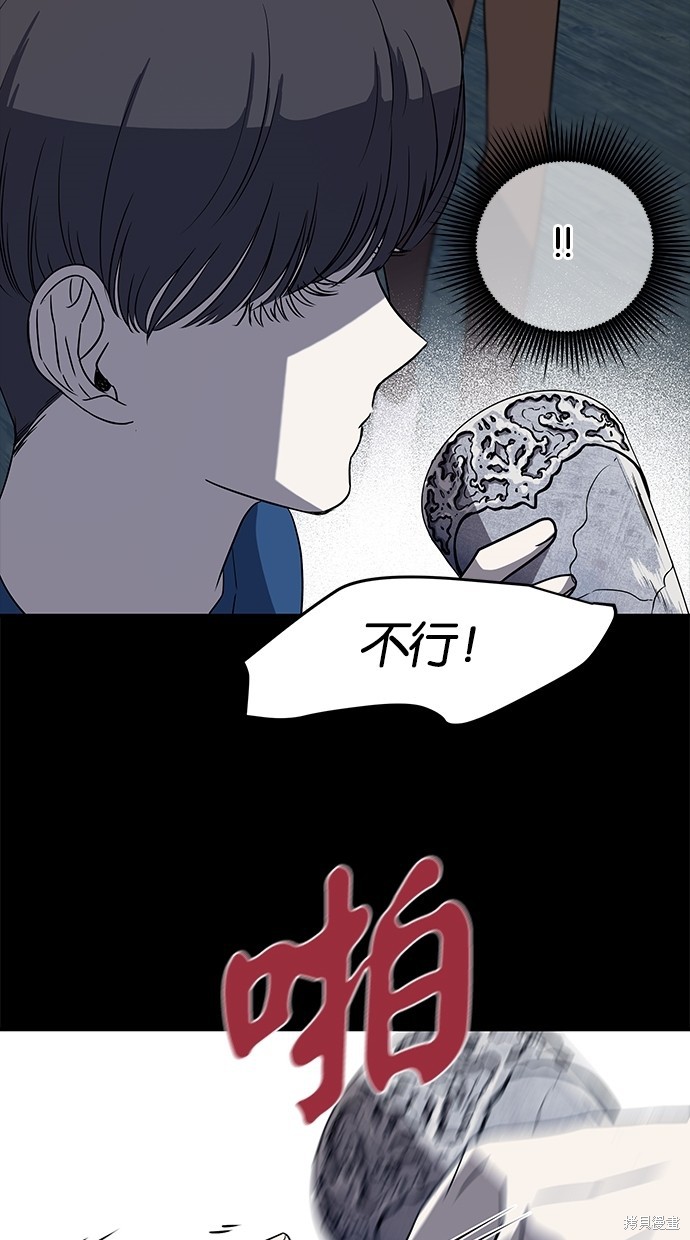 第31话8