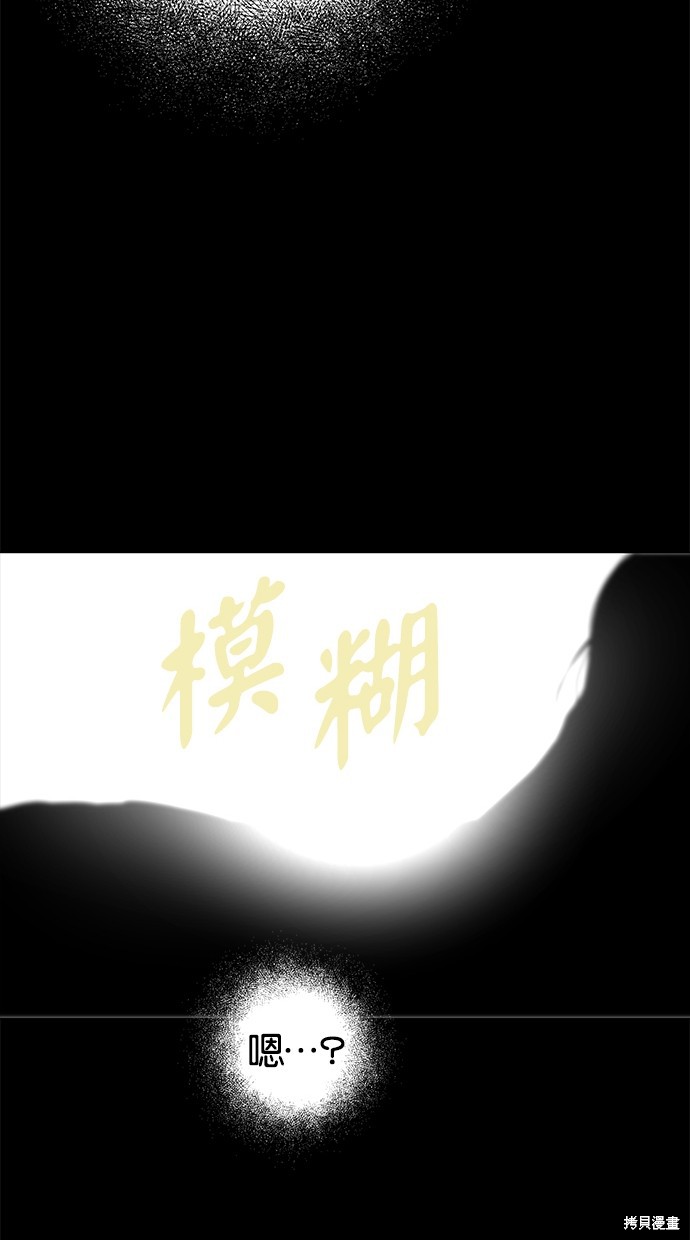 第65话7