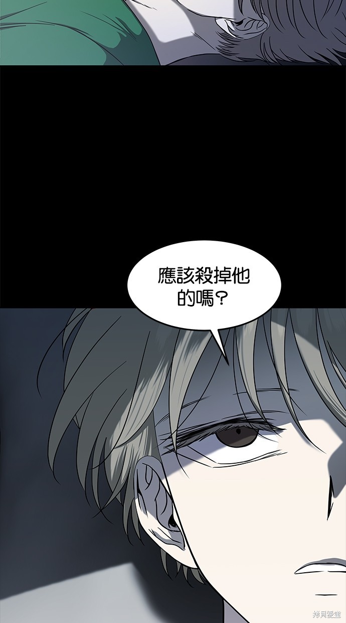 第85话5