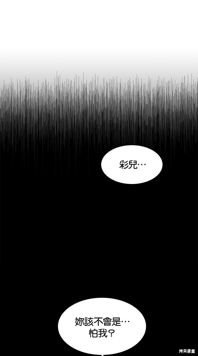 第50话4