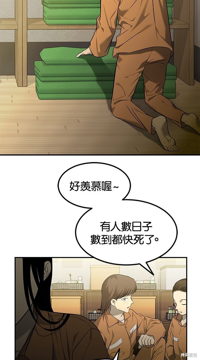 第163话2