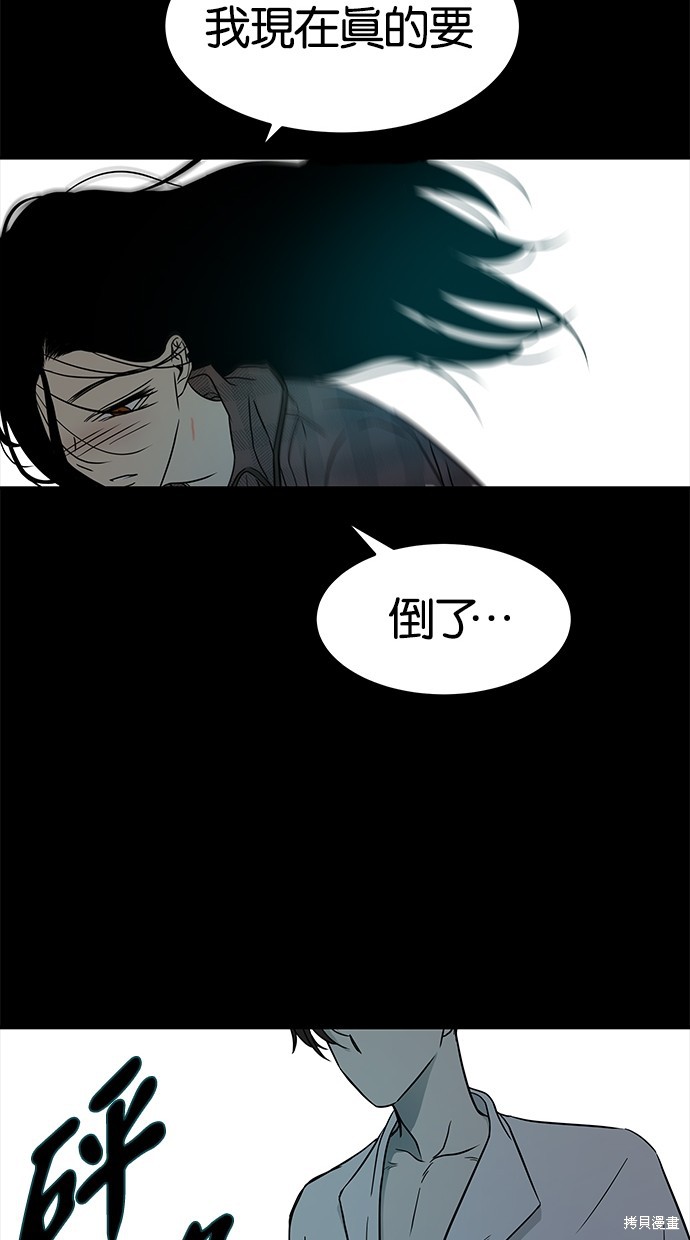 第77话7