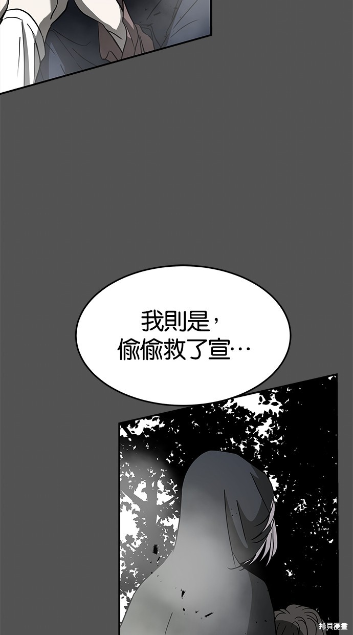 第71话8