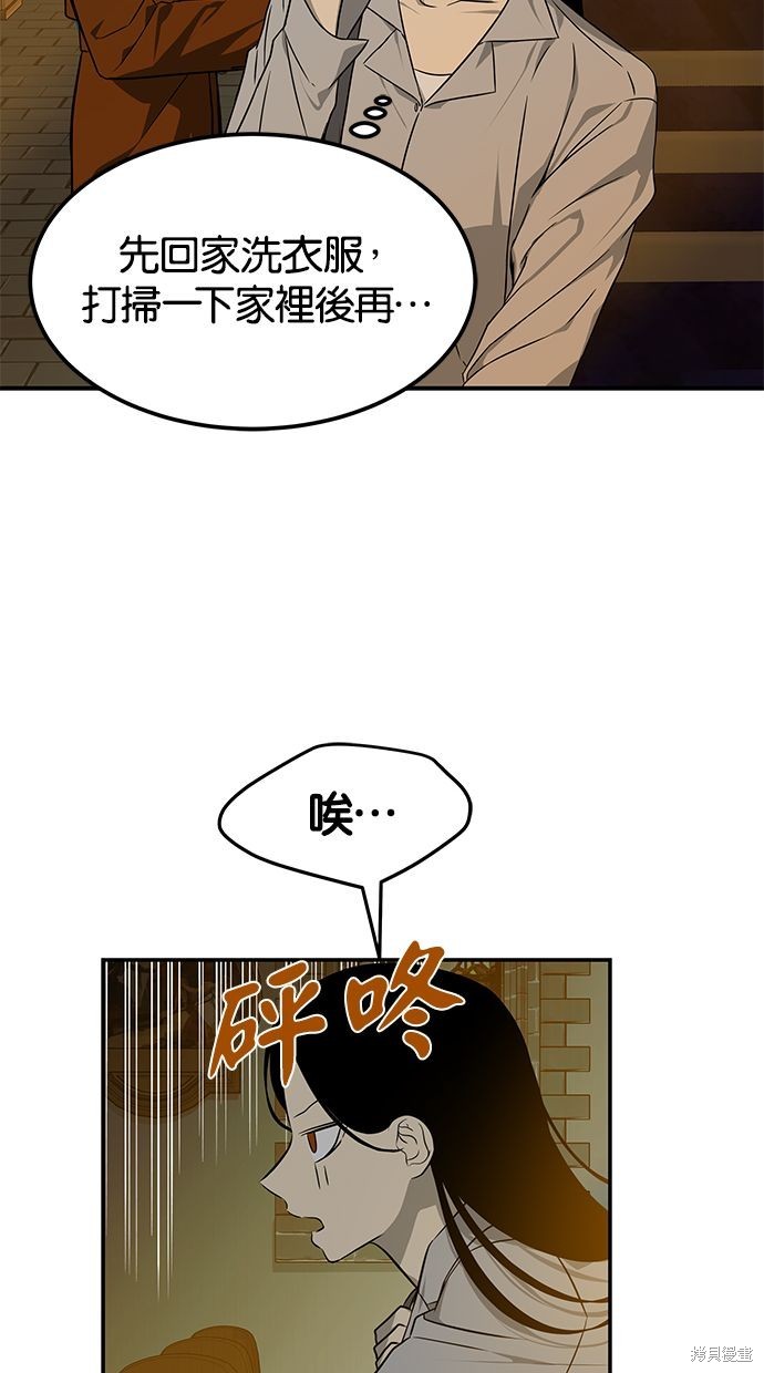 第163话9