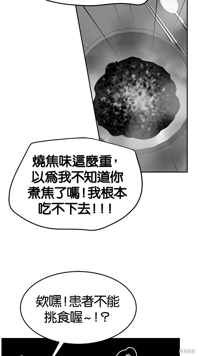 第103话1