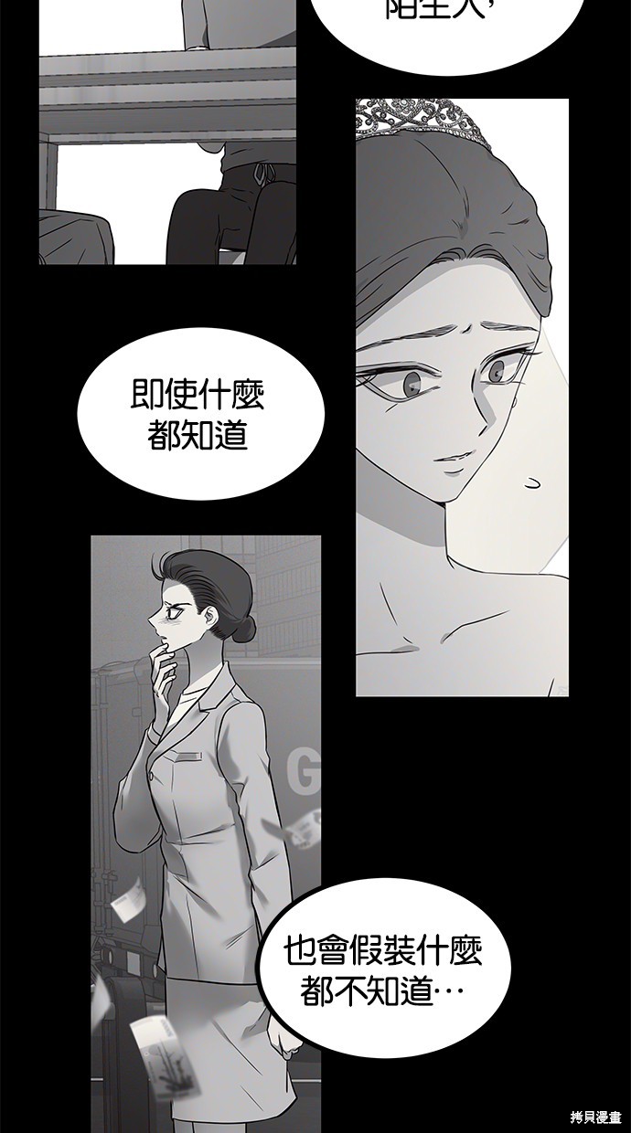 第158话4