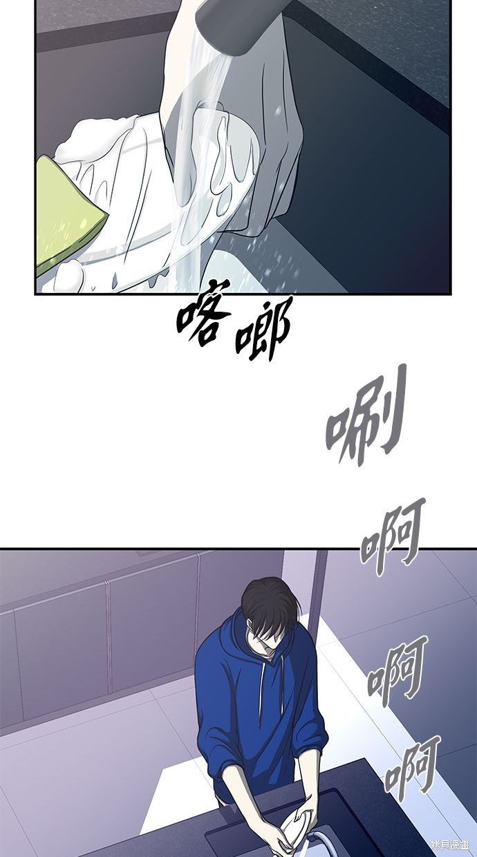 第81话3