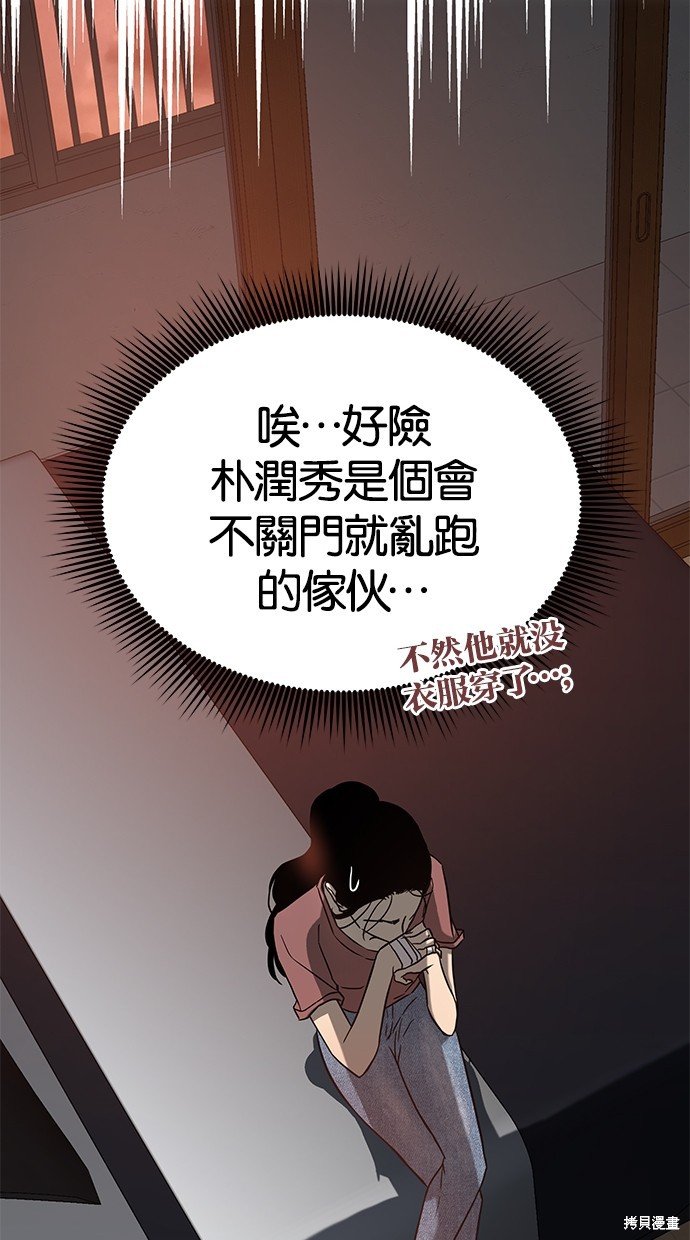 第69话4