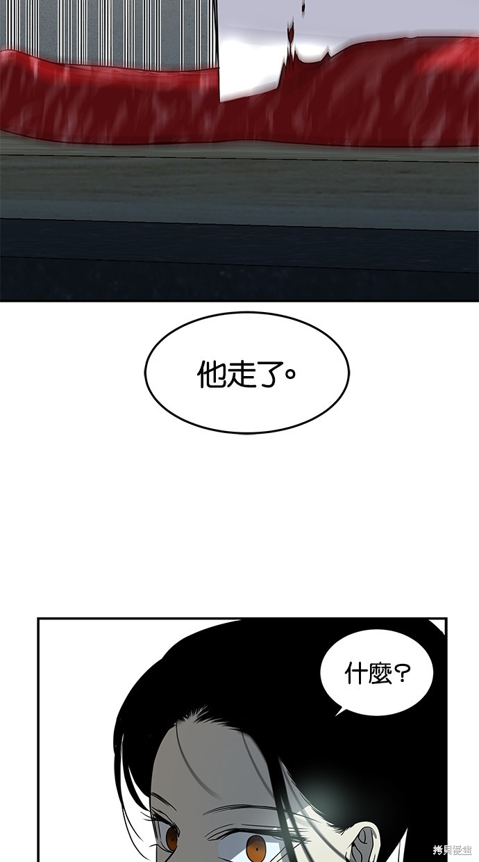 第85话4