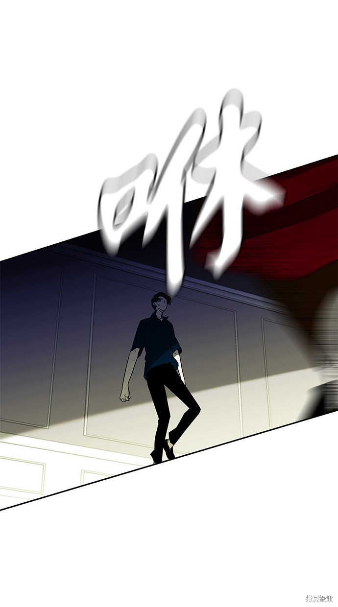 第57话8