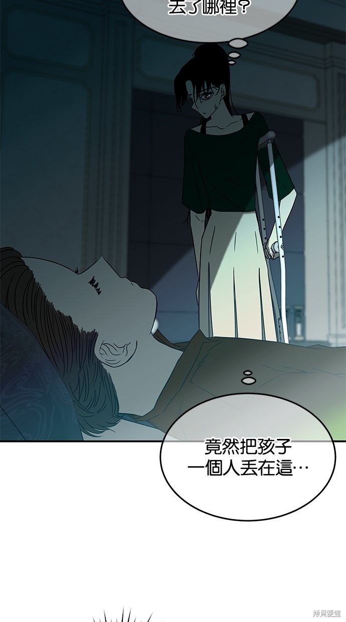 第57话0