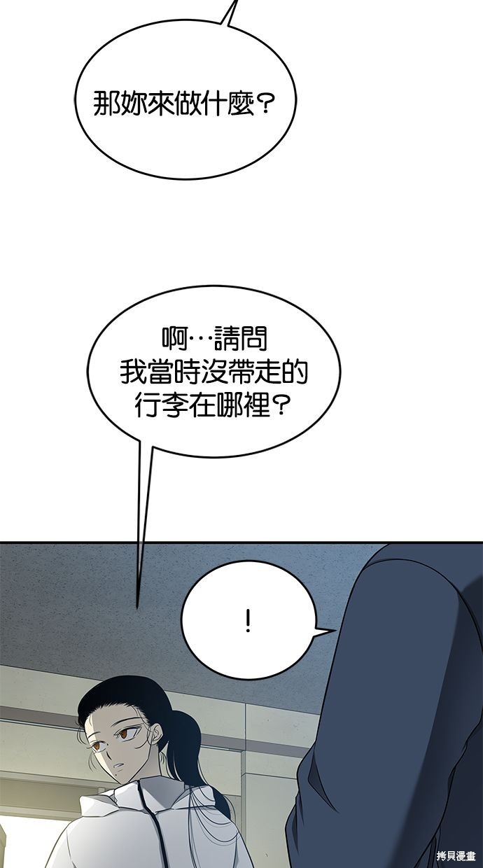 第128话3