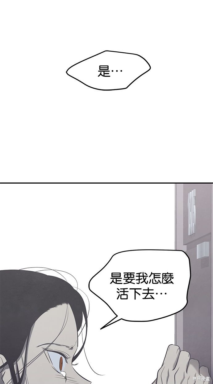 第163话6