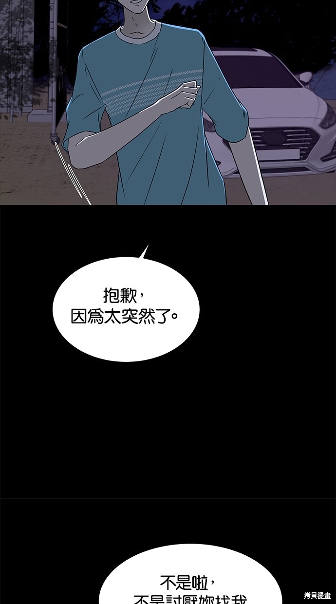 第49话8