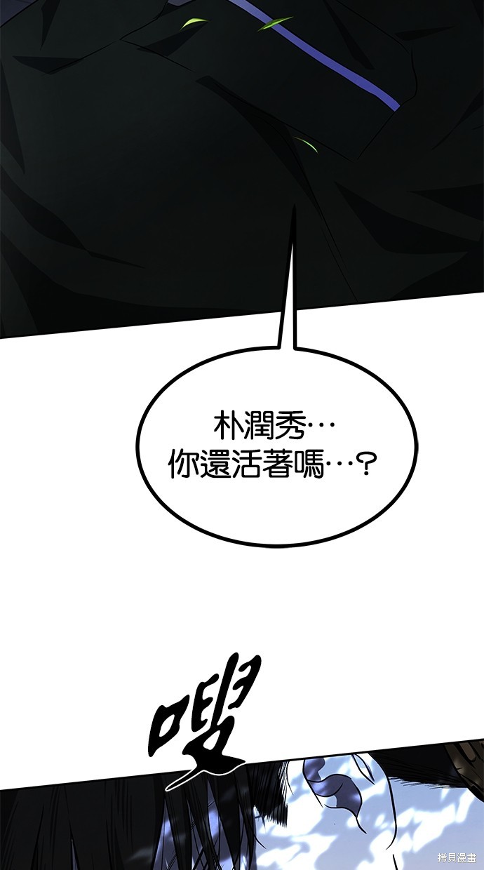 第187话5