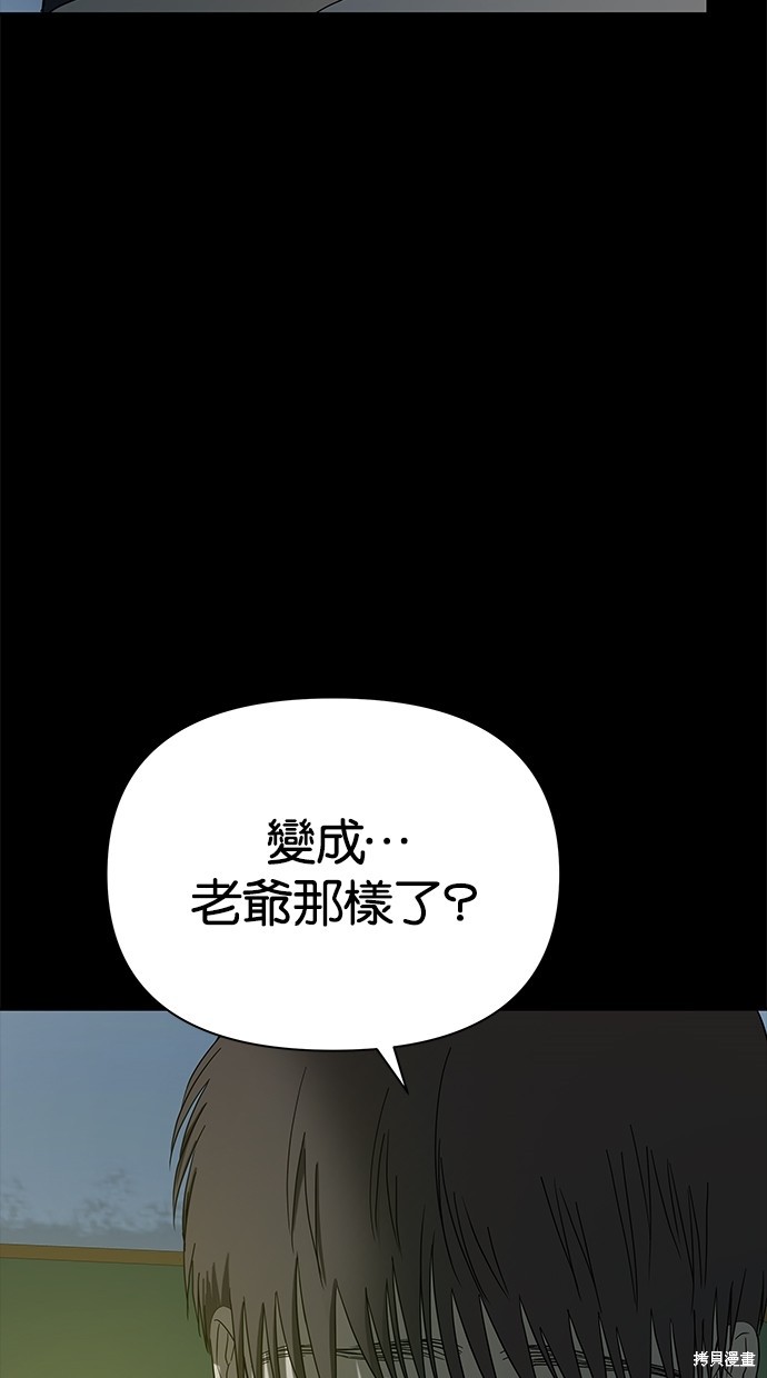 第53话1