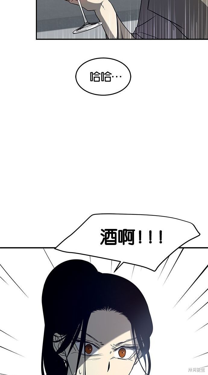 第86话4