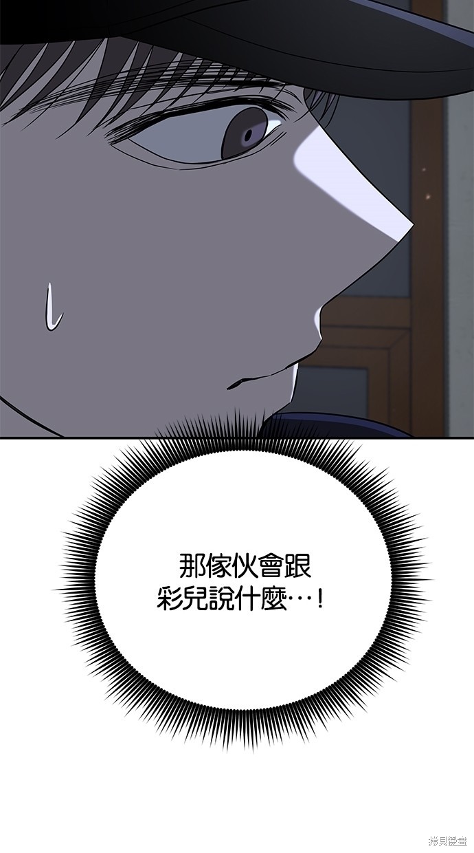 第46话1