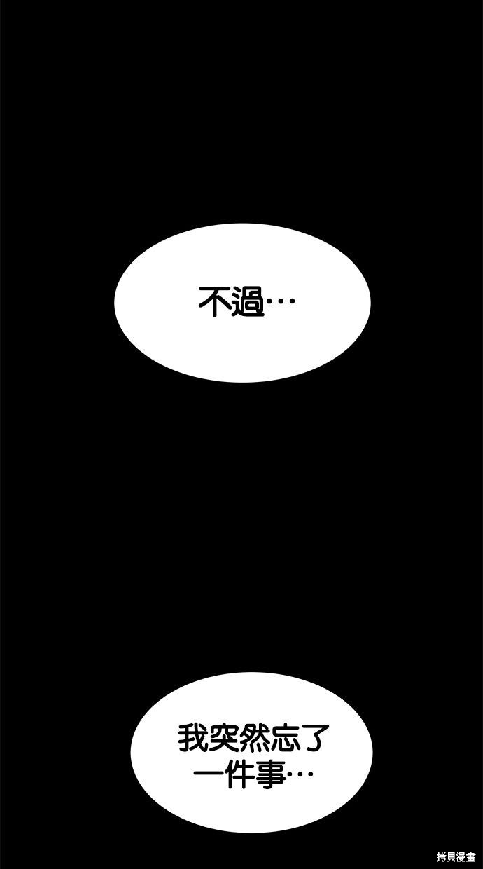 第90话6