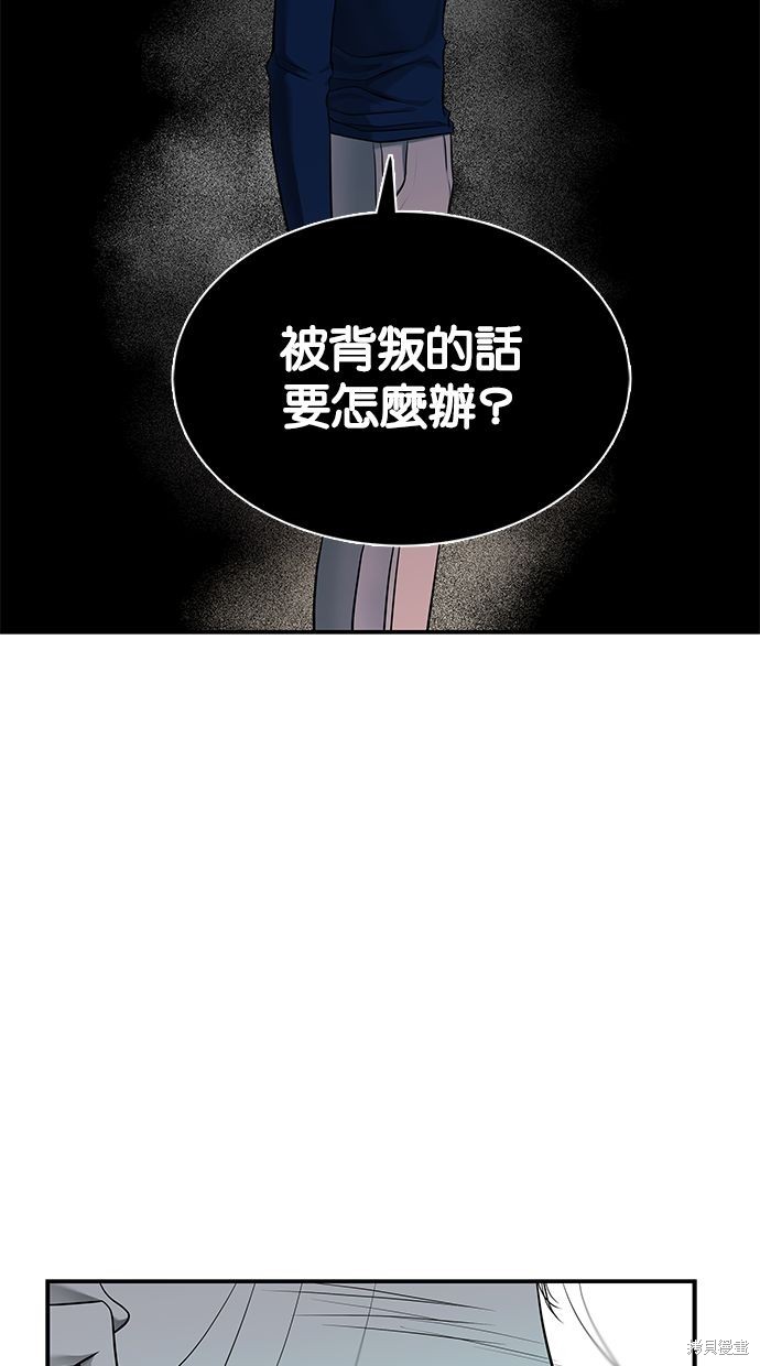 第130话9