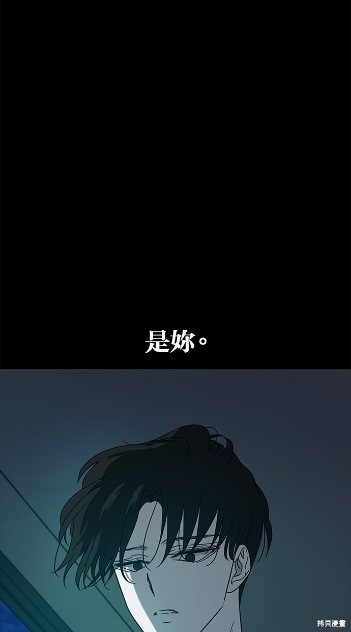 第77话4