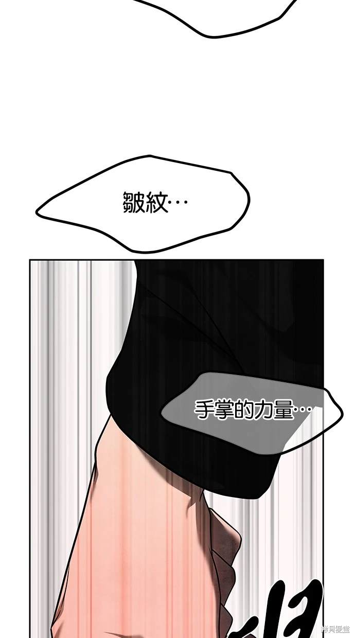 第185话5