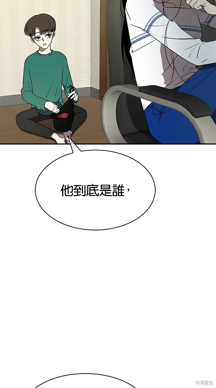 第38话6