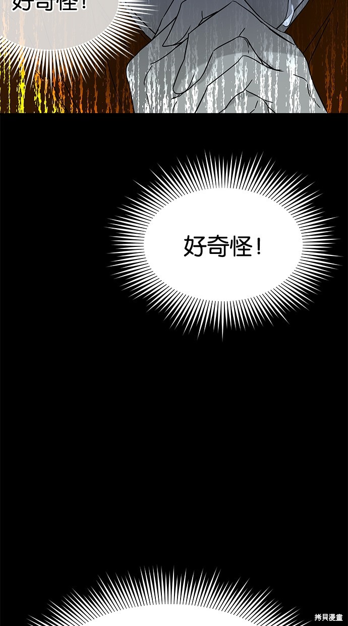 第59话1