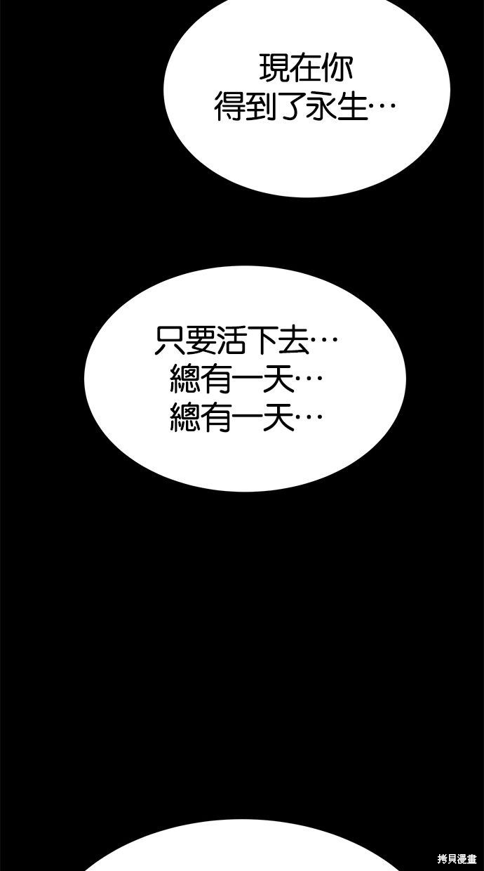 第145话2