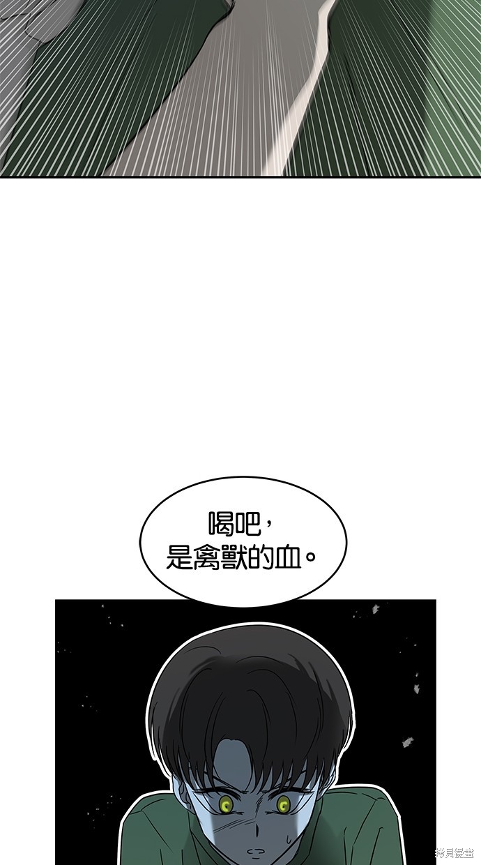 第61话4